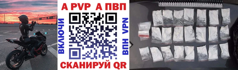 закладка  kraken сайт  Alpha PVP мука  Олонец 