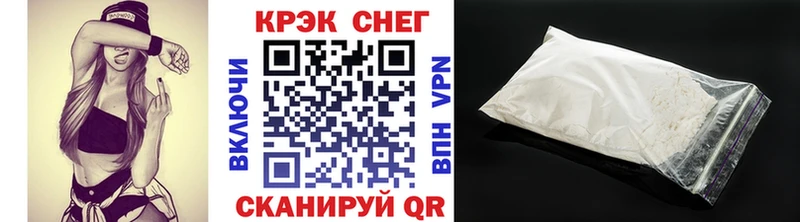 Cocaine 97%  где можно купить наркотик  Олонец 