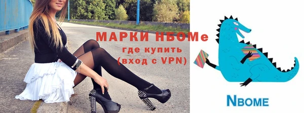 бошки Алзамай