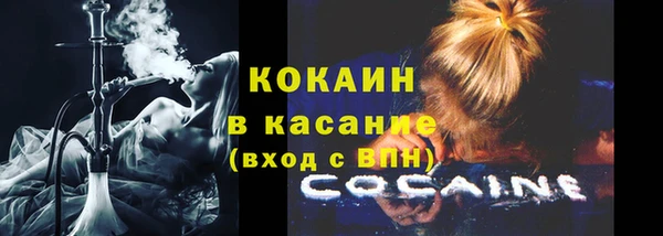 кокаин перу Алексеевка