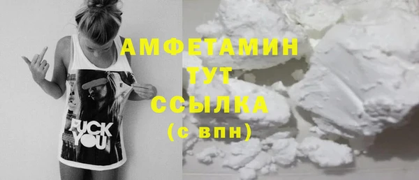 скорость Осташков