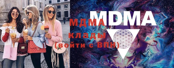бошки Алзамай