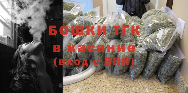 скорость Осташков
