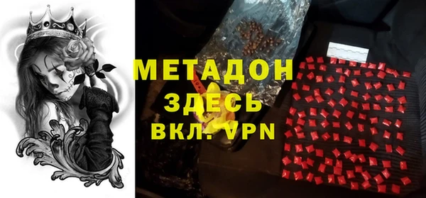 скорость Осташков