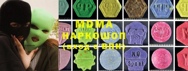 кокаин перу Алексеевка
