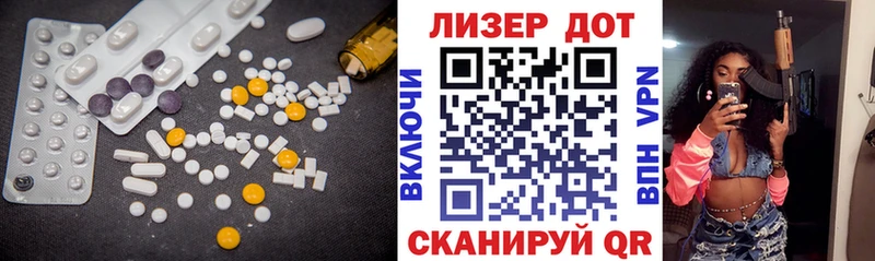 мориарти официальный сайт  Олонец  ЛСД экстази кислота  купить  