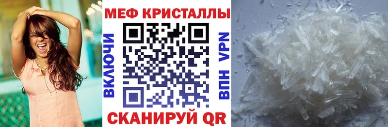 Меф мяу мяу  гидра вход  Олонец  что такое  