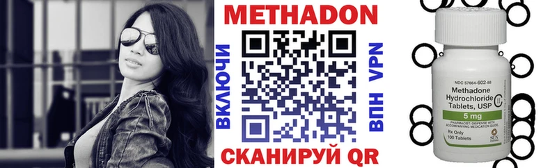 МЕТАДОН белоснежный  Олонец 