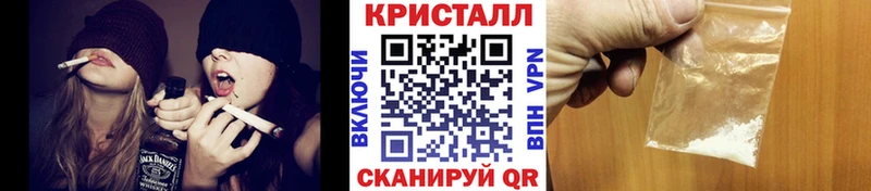 МЕТАМФЕТАМИН кристалл  Олонец 