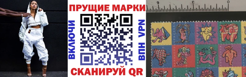 закладка  Олонец  Наркотические марки 1,5мг 