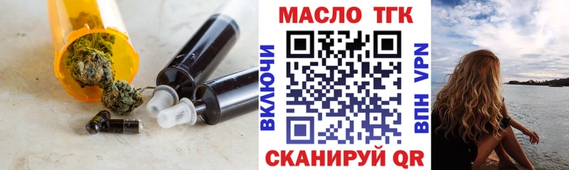 цены   Олонец  Дистиллят ТГК THC oil 